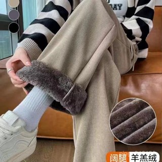 【上新】巨厚羊羔絨加絨加厚加厚寬鬆毛褲百搭闊腿褲休閒褲闊腿長褲 運動長褲 寬鬆顯瘦長褲 大尺碼保暖褲 休閑加絨 外穿長褲