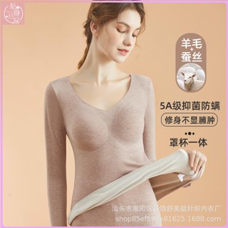 🎀貼身日記🎀羊絨蠶絲保暖衣抑菌防蟎純色固定胸墊冬季加厚本命年長袖髮熱內衣