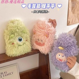 熱水袋 註水式熱水袋 暖手袋 毛絨絨暖手袋 可愛怪獸熱水袋 毛絨注水暖水袋 熱敷 暖肚子大姨媽 小號暖手袋 暖手寶