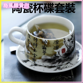 可開發票竹煙羊脂玉白瓷咖啡杯子陶瓷杯碟套裝馬剋杯茶咖杯定logo禮盒裝咖啡杯卡布奇諾杯 下午茶茶具 咖啡杯盤組復古咖啡杯