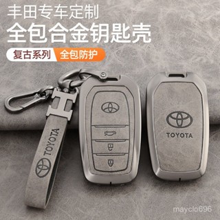 行業第一🚗適用於豐田TOYOTA塞納卡羅拉凱美瑞榮放rav4雷淩汽車鑰匙保護包鑰匙殻扣 IQNJ