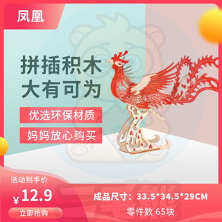 木質12生肖動物模型積木拚圖3D立體木製益智拚裝玩具拚插玩具禮物