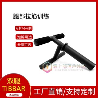 家用負重練習多功能腳踝脛骨輔助訓練器小腿肌肉訓練運動
