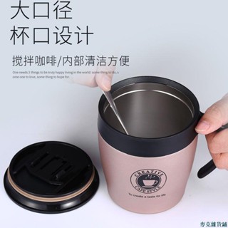 【限時免運】馬克杯帶蓋保溫杯便攜家用咖啡杯 保溫咖啡杯 咖啡隨行杯 手提咖啡杯 隨行咖啡杯 保溫杯 保溫瓶 隨行保溫瓶