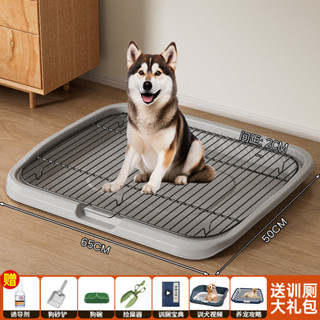 【限時超低價】寵物狗狗厠所中型大型自動用品大全清潔防踩屎便盆寵物厠所小型犬