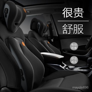 行業第一🚗汽車護腰靠墊車用座椅靠背墊電動按摩腰墊記憶棉腰部支撐頭枕套裝 DQVI