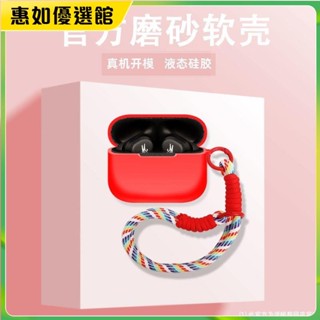 臺灣免運 適用馬歇爾MOTIF II ANC藍牙耳機保護套Marshall軟殼掛繩連體防摔耳機保護套 耳罩 耳帽 耳塞