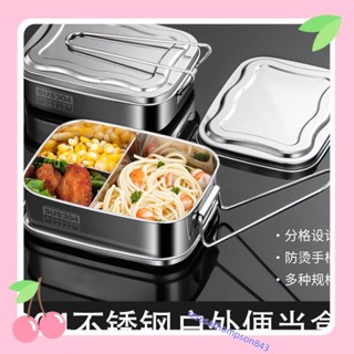 304不銹鋼方型飯盒 單層保鮮盒 雙層飯盒學生食堂餐盤 戶外便噹盒teresathompson843