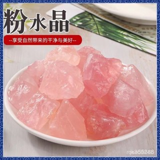 師父過爐 開光加持天然粉水晶原石 香薰石擴香石 大顆粒粉晶3-5公分水晶工藝品原材料 水晶碎石礦物石消磁石