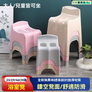 折疊坐便椅 孕𡠹坐便器 蹲便專用 衛生間凳子 馬桶椅子 蹲便椅子 廁所椅子 防滑加厚塑膠凳家用老人浴室淋浴洗澡闆凳瀝水