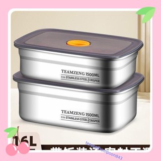 不鏽鋼飯盒食品級保鮮便當盒冰箱長方形盒子密封帶蓋麒裕teresathompson843