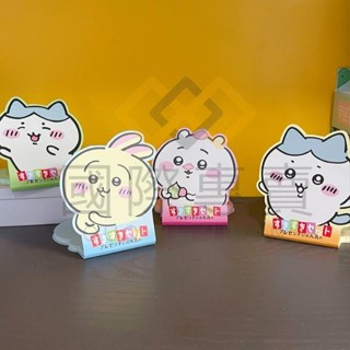 掛件·日系可愛吉伊卡哇造型便籤本 Chiikawa創意備忘本 吉伊造型筆記本 小八隨身記事本 烏薩奇便籤本 便籤本 備忘
