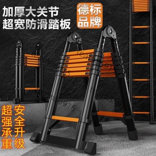 不鏽鋼梯子+加厚鋼材 【匠心品質】特厚家用工程梯人字折疊&直梯伸縮多功能便捷之選