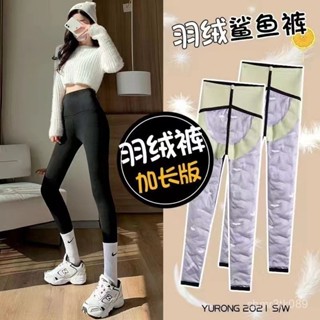 冬天長褲 防寒褲女 白鴨絨鯊魚褲女外穿冬季新款收腹提臀芭比褲加厚防寒打底褲羽絨褲 刷毛 棉褲女保暖褲1217 NWEY
