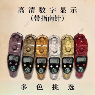 2024新款夜光滾珠計數器 LED電子解壓減壓手動手指撥珠文玩計數器 操作簡單 顏值內涵兼具 高階配色 靜音按鍵設計