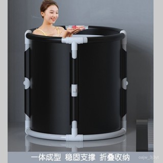 🎁可開發票⭐廠家直銷🎁泡澡桶圓形泡澡桶大人加厚沐浴全身浴桶洗澡神器折疊洗澡桶家用 WSK2