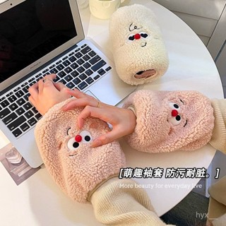 臺灣熱賣 【店鋪熱銷】高顔值袖套秋冬學生羽絨服防汙護袖成人上班耐臟耐磨保暖套袖袖頭