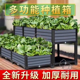宅配免運😊原起點灰色種植箱室50款種菜專用箱陽臺種菜盆花盆神器加厚花箱