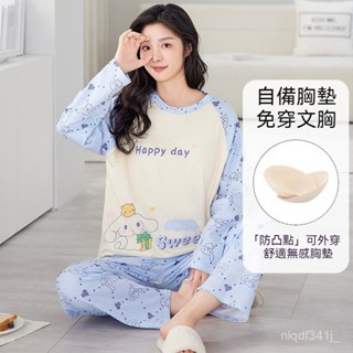 40-80kg睡衣 居家服 冬天睡衣 休閒服 大尺碼睡衣 韓國家居服 長袖睡衣 家居服 韓國家居服 女家居服 長袖睡衣