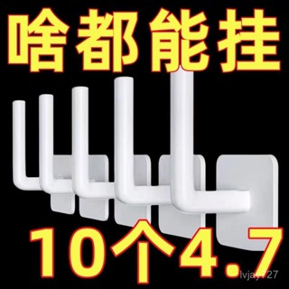 ✨臺灣有貨/免運✨l型掛鈎墻上收納包包衛生間廚房置物架無痕自粘捲紙鍋蓋架掛鈎.
