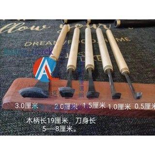 💯木雕工具💖#木工刀具 東陽雕刻 木雕工具 紅木刮刀 木工刮刀 修光圓刮地刀