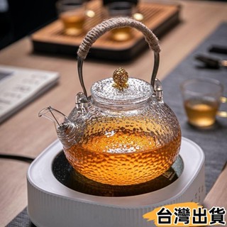 臺灣熱賣⚡玻璃 茶壺 泡茶家用耐高溫電陶爐煮茶器圍爐明火提樑燒水壺水果茶具138138