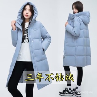商場撤櫃衣鴨鴨羽絨服女中長版冬季時尚連帽加厚白鴨絨外套清倉 韓版女生外套 保暖長款外套 羽絨外套連帽1218 5B44