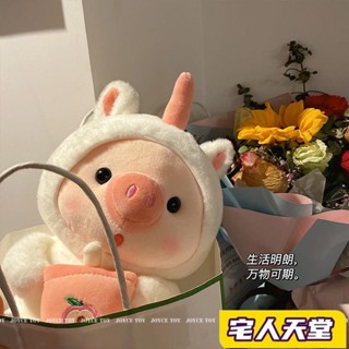 宅人天堂 ins可愛娃娃 豬豬毛絨 超萌少女心娃娃 豬豬公仔 寶寶陪睡安撫娃娃 玩偶女生禮物
