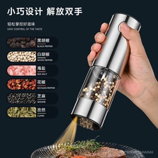 電動衚椒研磨器不銹鋼現磨衚椒粉手動花椒海鹽自動黑衚椒家用廚房