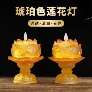 大涵精品百貨# 蓮花燈香爐家用供奉佛堂燈佛燈電子用品新款電池家用佛堂蓮花燈