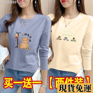 🌺臺灣限時低價🌺 單/兩件裝秋季新款長袖t恤女款上衣寬松顯瘦氣質印花小眾特色