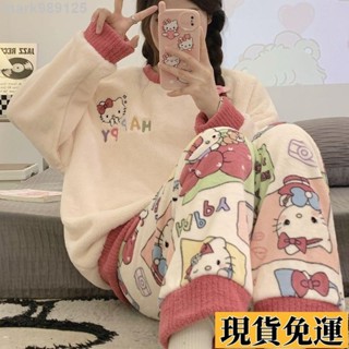 🌺臺灣限時低價🌺 ins睡衣女冬法蘭絨加絨保暖秋冬季學生可愛卡通長袖珊瑚絨家居服