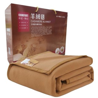 臺灣出貨🚚禮品絨被加厚冬季保暖羊暖絨毯禮盒裝會銷禮品批髮毛毯外貿賓館毯 毛毯 法蘭絨毯 毛毯 法蘭絨毯子 暖毯 沙發毛毯