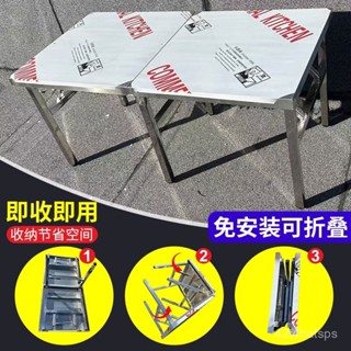 🚀 在臺現貨 白鐵桌 不鏽鋼桌 切菜桌 工作臺折疊桌不銹鋼餐桌戶外燒烤桌子大集擺攤加厚簡易野餐桌子腿麵折疊 E6Y3