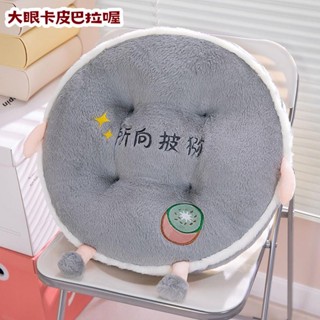 🔥臺灣熱銷🔥 秋冬季毛絨坐墊 保暖椅墊 回彈靠墊 抱枕 卡通椅子坐墊毛絨玩具客廳地上蒲團辦公室椅子墊學生座椅加厚墊