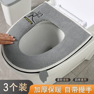 馬桶坐墊四季通用家用馬桶套墊圈冬季拉鏈防水坐便墊座墊馬桶墊子 4UTY