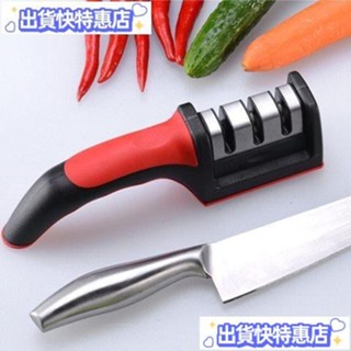 🎈🇹🇼桃園倉直發❤️【5秒磨刀器】磨刀神器磨刀石家用菜刀精磨德國多功能開刃工具