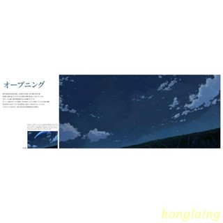 家居 動畫 新海誠 監督作品 你的名字 美術畫集 插畫集 公式 畫集 設定集 公式書 空運版 日版