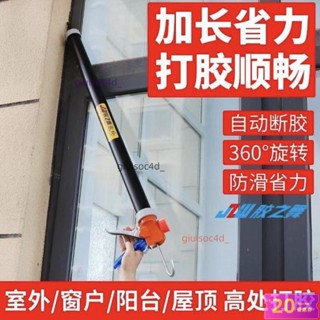 結構膠槍加長玻璃膠槍自動斷膠加厚不銹鋼995矽膠省力旋轉軟膠槍*優選企業店鋪