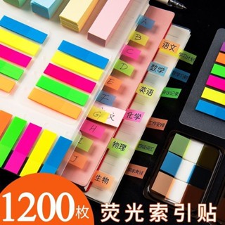 索引標籤 書籤 索引貼 標籤 標籤貼 便利貼 備忘貼 便利貼索引標簽紙標記條塑膠書簽學生用半透明指示熒光膜便簽貼紙