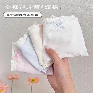✌OYOY✌臺灣免運簡約系A類棉內褲女7A抑菌純棉加長襠透氣親膚包臀甜美少女三角褲