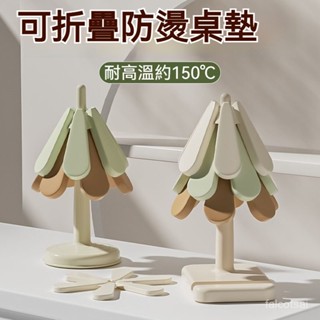 防燙隔熱墊 餐盤分隔墊 單枚入 防撞墊 鍋墊 餐墊 餐桌墊子 圓形碗墊防滑墊 保護墊 隔熱墊 可堆疊鍋子 防水矽膠