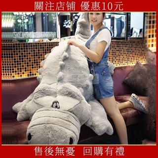 交換禮物 毛絨玩偶 超大鱷魚娃娃 鱷魚娃娃 大號趴趴款 抱枕毛絨 靠墊玩具 鱷魚公仔 枕頭超軟羽絨棉 生日禮物