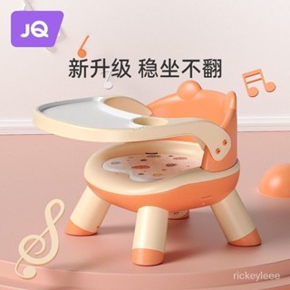 ⭐臺灣出貨+免運 婧麒兒童凳子叫叫椅寶寶嬰兒傢用吃飯餐桌坐椅靠背座椅矮椅子餐椅
