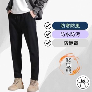 【M世代】『熱賣中』加絨加厚運動褲 男士寬鬆休閒褲 小腳冬季大碼衛褲 男束腳褲子 長褲男 休閒褲 CSF-K101