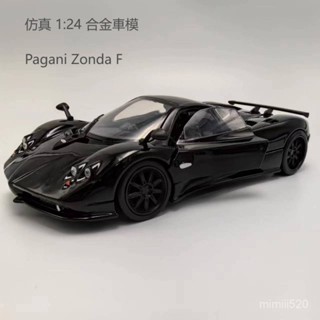 閤金車模 模擬賽車 跑車手辦 汽車模型收藏 汽車模型擺件 靜態車模型 閤金跑車模型 成品車模 模擬車 模擬跑車 模擬賽車