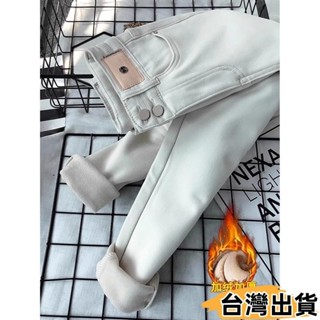 臺灣熱賣⚡杏色加絨加厚牛仔褲女冬季保暖米白色顯瘦靴褲小腳長褲潮614