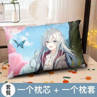 魔女之旅枕頭伊蕾娜枕芯枕套裝動漫周邊學生宿舍午睡抱枕床上用品【gvtjxy -/- 樂伴】