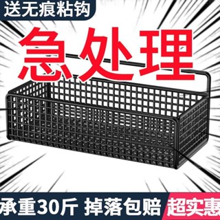 ❤限時折扣❤免運 加高衛生間置物架免打孔壁掛式三角籃浴室三角架厠所轉角收納架子