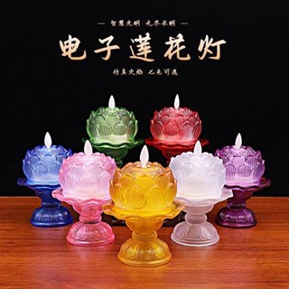 🛕佛燈 佛前燈 供佛燈 電子蠟燭燈 led 蓮花燈 led 神明燈座 神明燈 水晶蓮花燈 led 蠟燭燈 電子蓮花燈